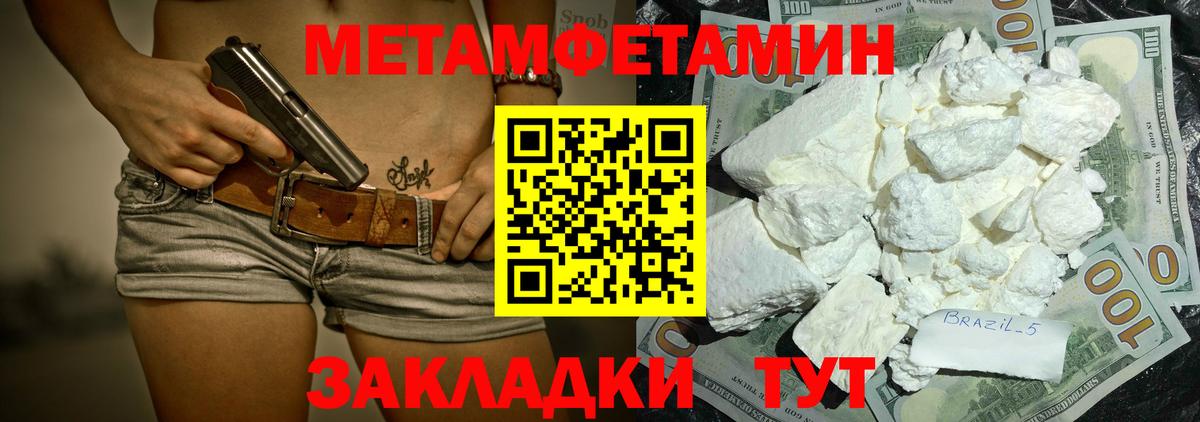 Кировск  Amphetamine 97%  АМФ  Вход с VPN 