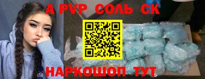 метамфетамин Гусиноозёрск