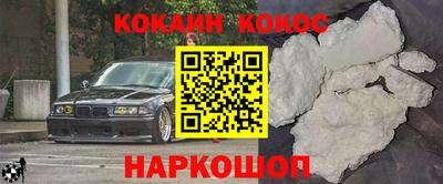 метамфетамин Гусиноозёрск