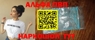 метамфетамин Гусиноозёрск