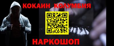 экстази Гусь-Хрустальный