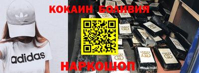 экстази Гусь-Хрустальный