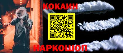 метамфетамин Гусиноозёрск