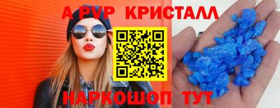 метамфетамин Гусиноозёрск