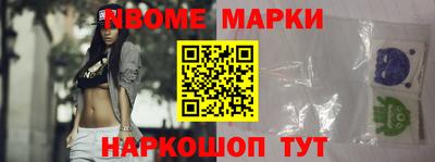 метамфетамин Гусиноозёрск