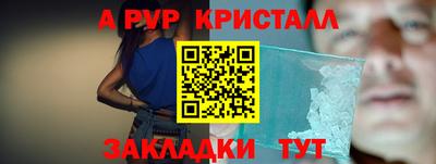 экстази Гусь-Хрустальный