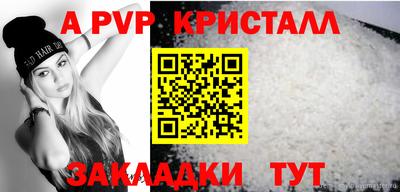 экстази Гусь-Хрустальный