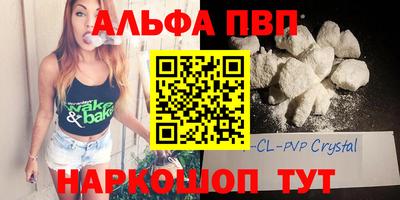 метамфетамин Гусиноозёрск
