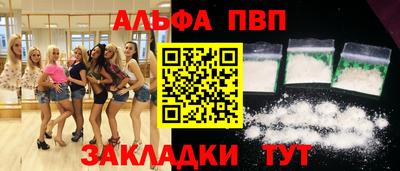 экстази Гусь-Хрустальный