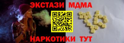 метамфетамин Гусиноозёрск