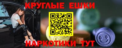ПСИЛОЦИБИНОВЫЕ ГРИБЫ Гусев