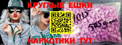 ПСИЛОЦИБИНОВЫЕ ГРИБЫ Гусев