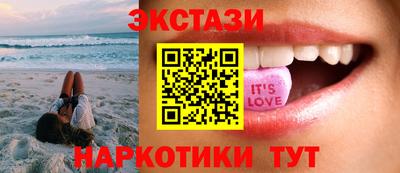 метамфетамин Гусиноозёрск