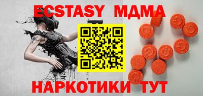 экстази Гусь-Хрустальный