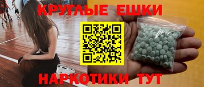 метамфетамин Гусиноозёрск