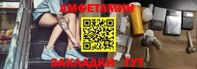 метамфетамин Гусиноозёрск