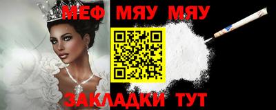 метамфетамин Гусиноозёрск