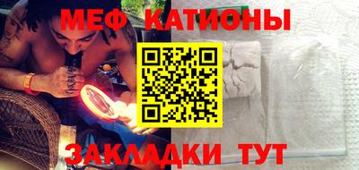 метамфетамин Гусиноозёрск