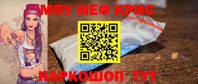 экстази Гусь-Хрустальный