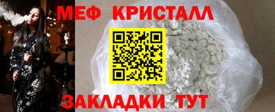 экстази Гусь-Хрустальный