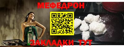 экстази Гусь-Хрустальный