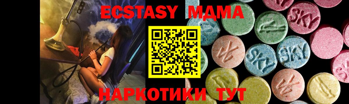 КОКАИН Кировск