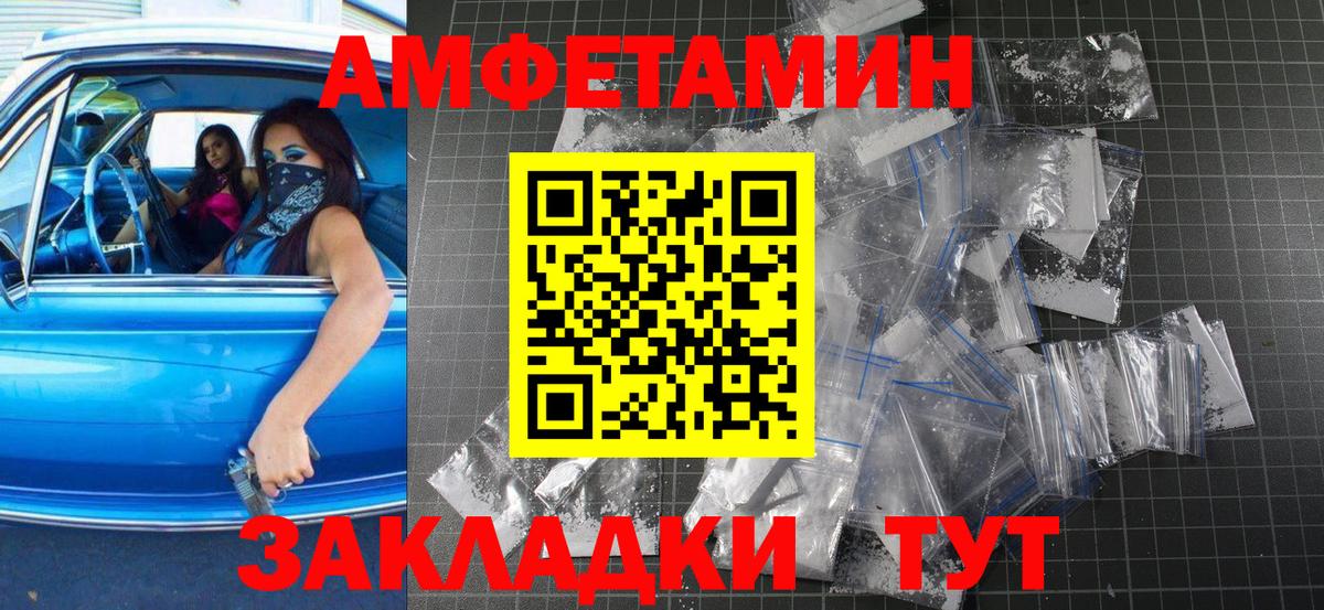 Кировск  Первитин кристалл  Вход с VPN 
