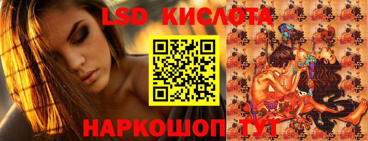 Марки N-bome 1,5мг Кировск