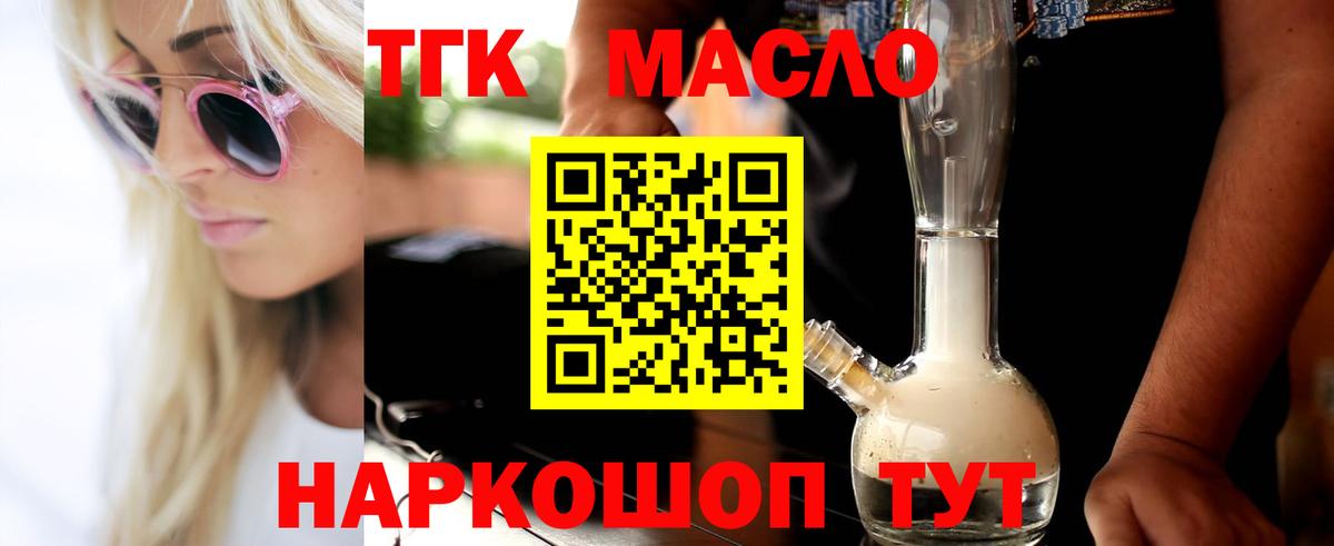 МЕФ   ЭКСТАЗИ  Кировск  Вход с VPN  Гашиш  Купить наркотик 