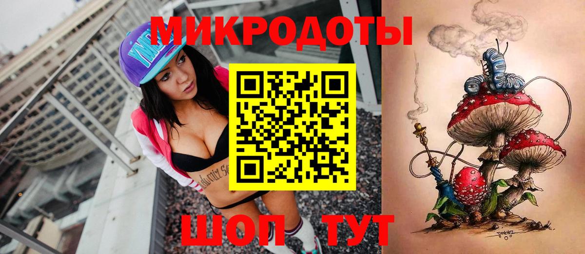 Галлюциногенные грибы ЛСД Кировск