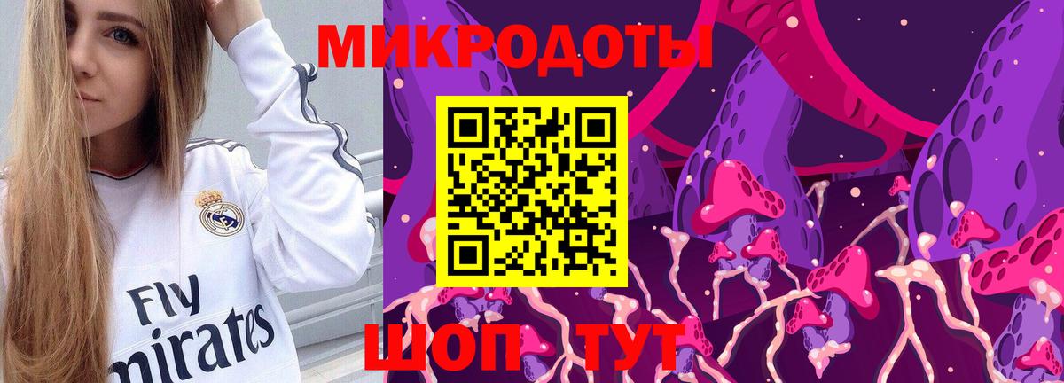 Псилоцибиновые грибы ЛСД  Галлюциногенные грибы Psilocybe  Вход с VPN  Кировск 