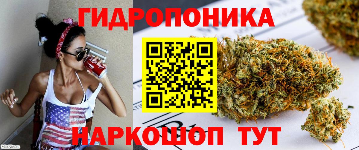 Марихуана SATIVA & INDICA  Каннабис марихуана  Вход с VPN  Бошки Шишки SATIVA & INDICA  Канабис AK-47  Кировск 